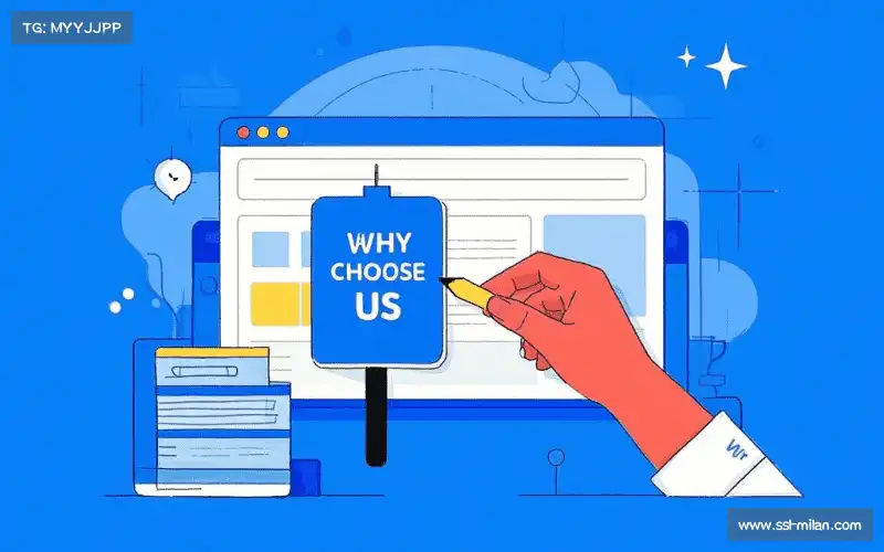 场景化解决方案